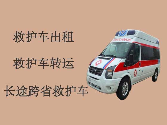 福州救护车租赁-私人救护车出租